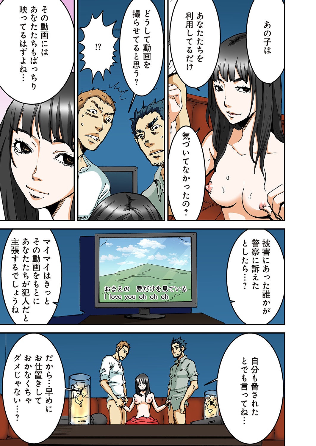 [ピロンタン] あたしのナカの黒と白 [DL版]