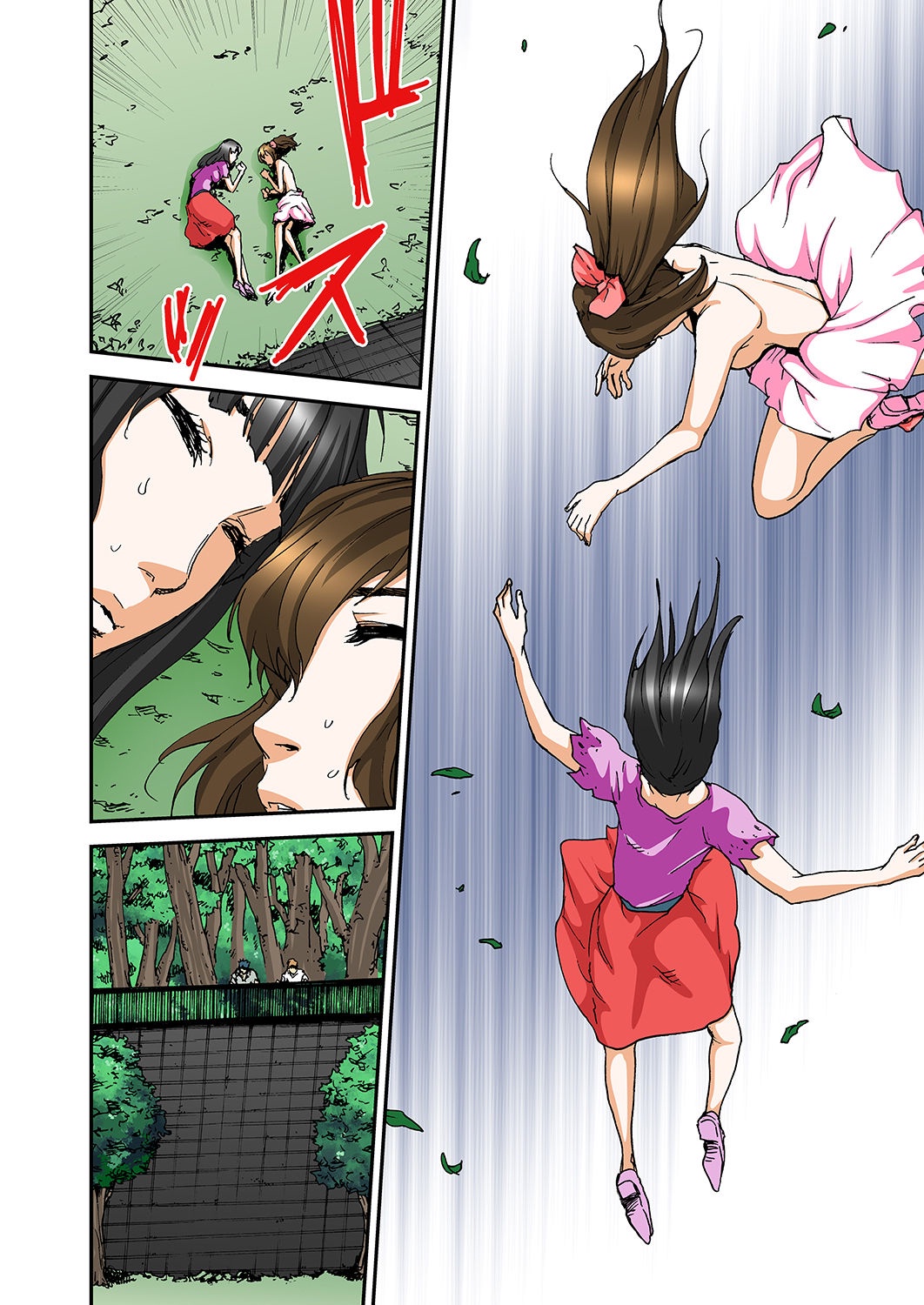 [ピロンタン] あたしのナカの黒と白 [DL版]