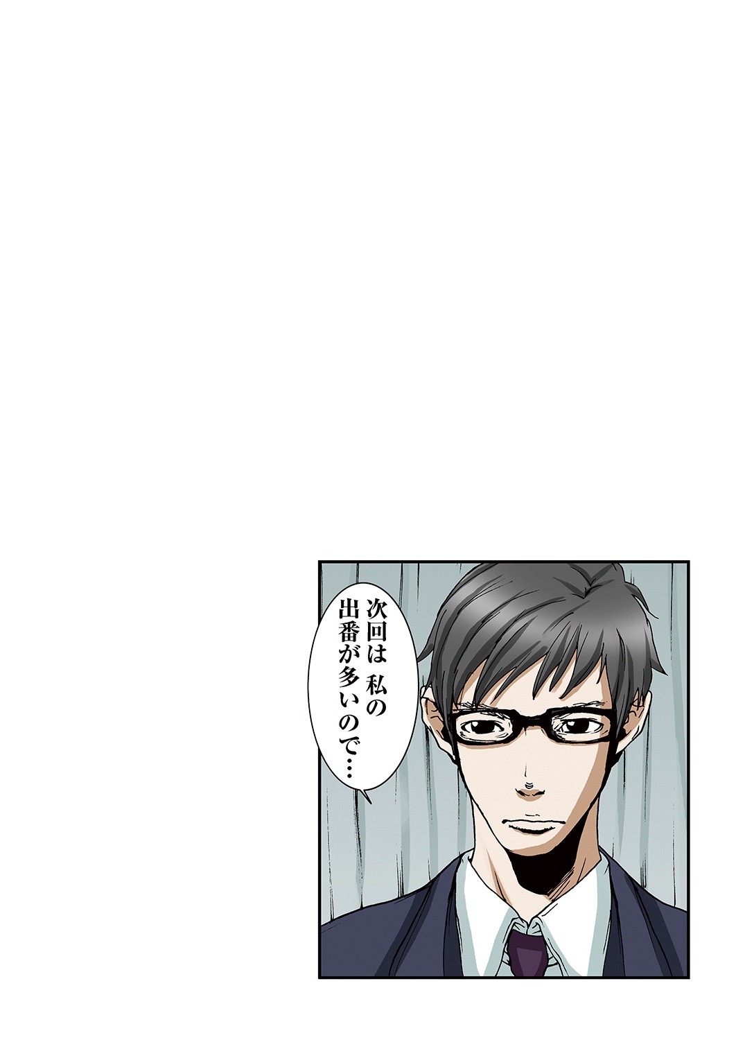 [ピロンタン] あたしのナカの黒と白 [DL版]