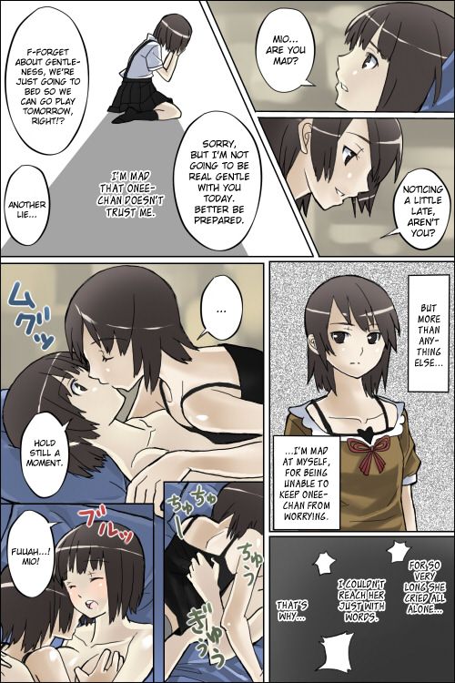 [モケット] 私の何が目的なの～澪繭編～ (零) [英訳]