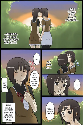 [モケット] 私の何が目的なの～澪繭編～ (零) [英訳]