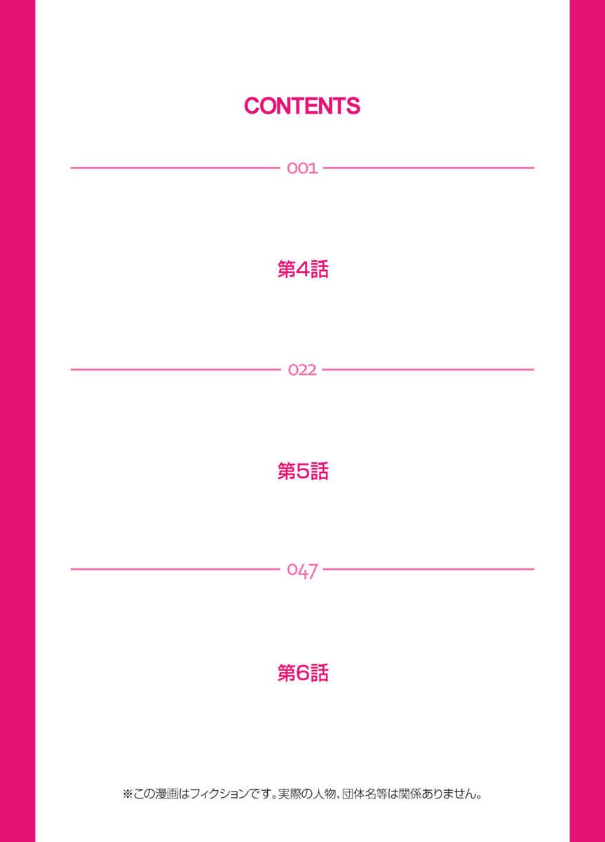 [RAYMON] 密着JKトレイン～初めての絶頂 1-9 [DL版]