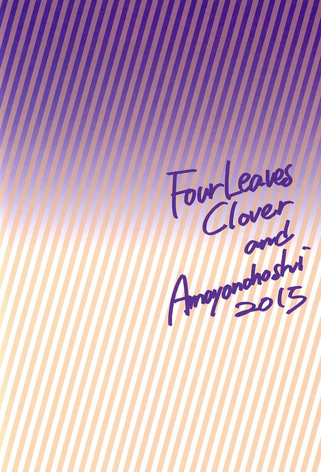 (閃華の刻2) [雨夜星、Four Leaves Clover (尾瀬ハルカ、四葉ゆいこ)] みっちゃんのハレンチアイスをおいしくなめる本 (刀剣乱舞)