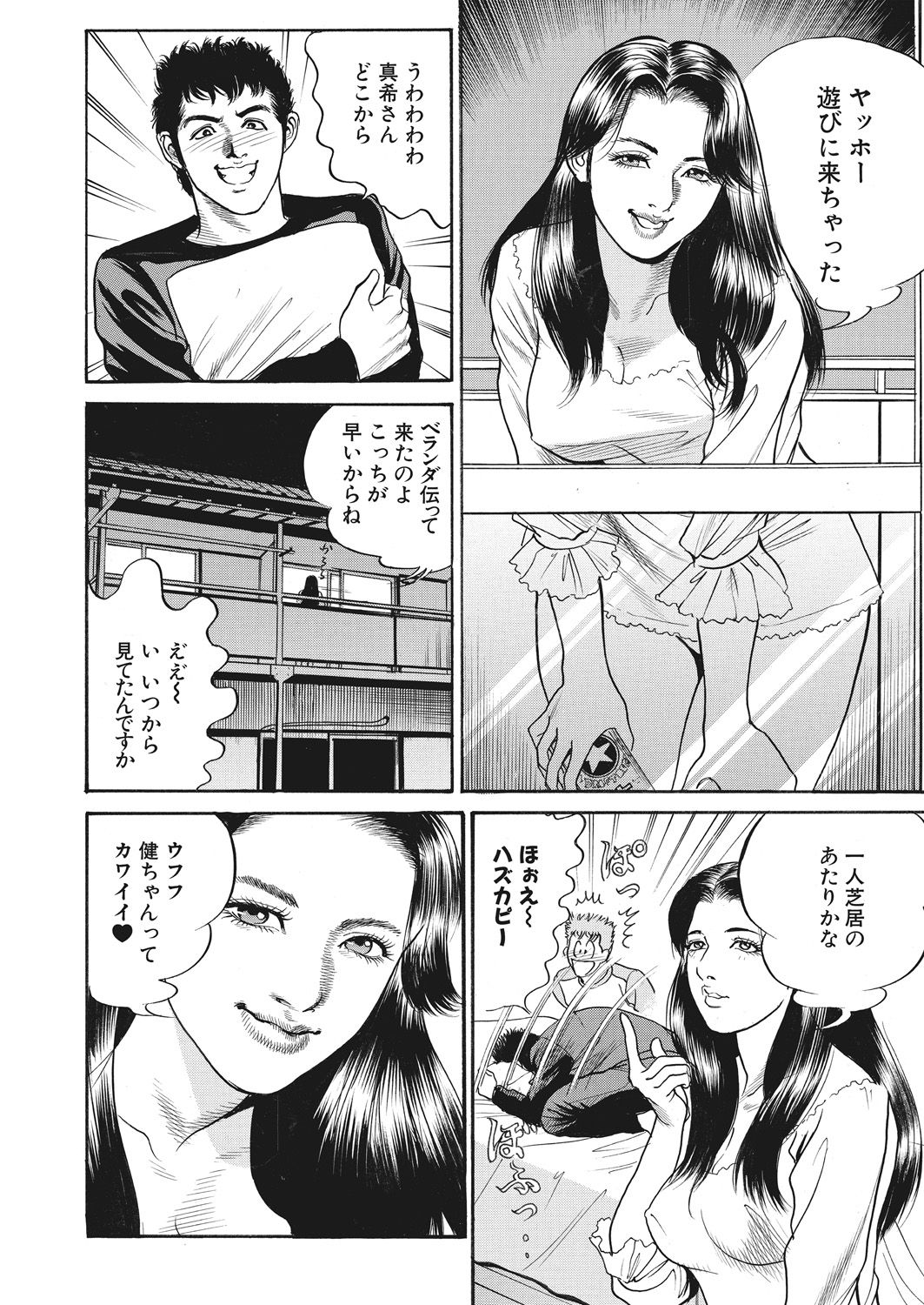 WEB バズーカ Vol.29