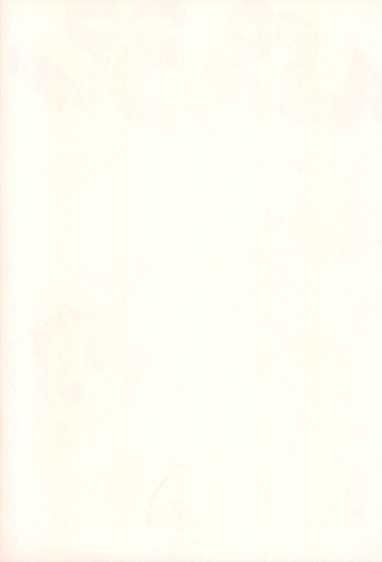 (Cレヴォ37) [中野区くろちゃんの… (中野区くろちゃん)] ピープー (夢のクレヨン王国)