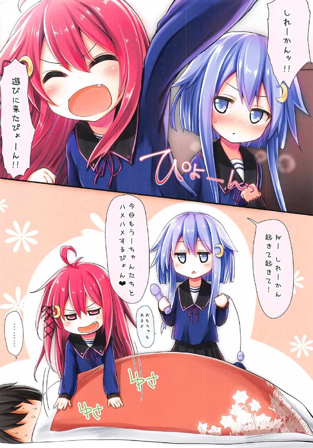 (C91) [Staccato・Squirrel (いまち)] DreamyDesserts改ニ乙 (艦隊これくしょん -艦これ-)