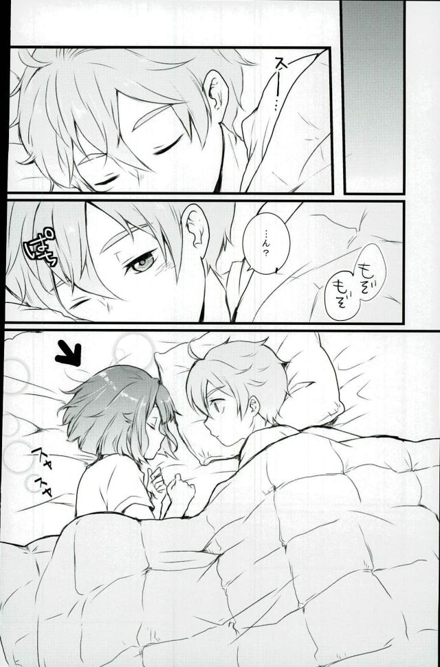 (brilliantdays追加公演) [海原 (うみ)] Mashmarrow fondant (あんさんぶるスターズ!)