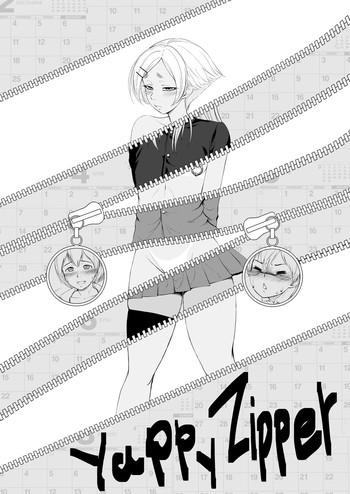 [全裸QQ] YappyZipper [中国翻訳]