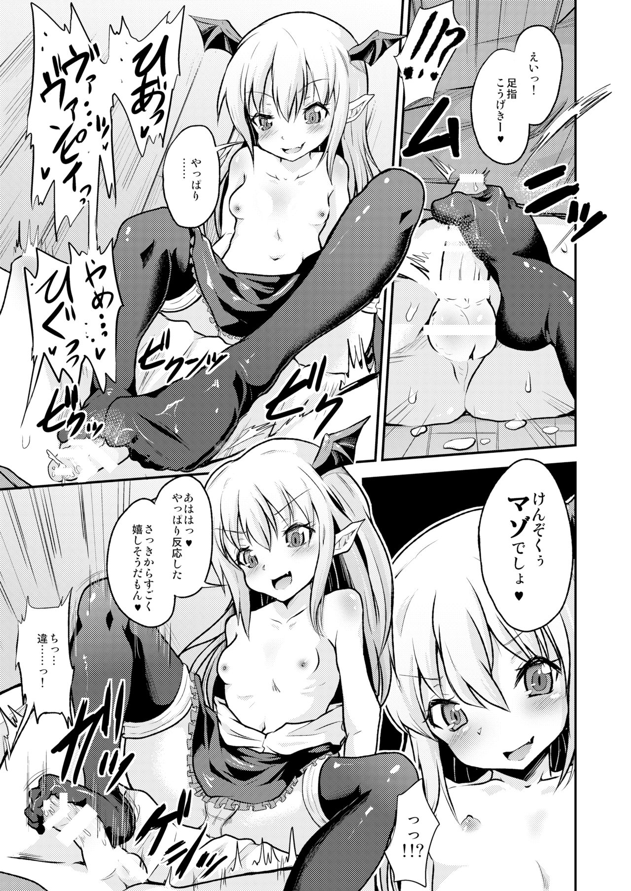 [ぷりたにあ (ぷり)] かぷっとしてちゅーってしちゃうよ (グランブルーファンタジー) [DL版]