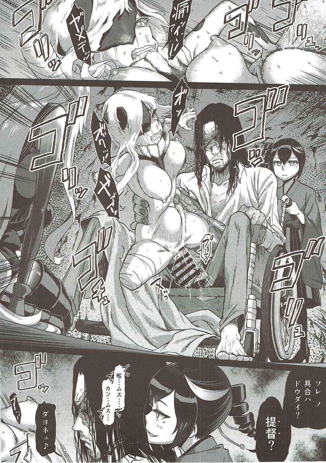 (C91) [だむlabo (だむ)] 其処が空母棲姫の理想郷 (艦隊これくしょん -艦これ-)