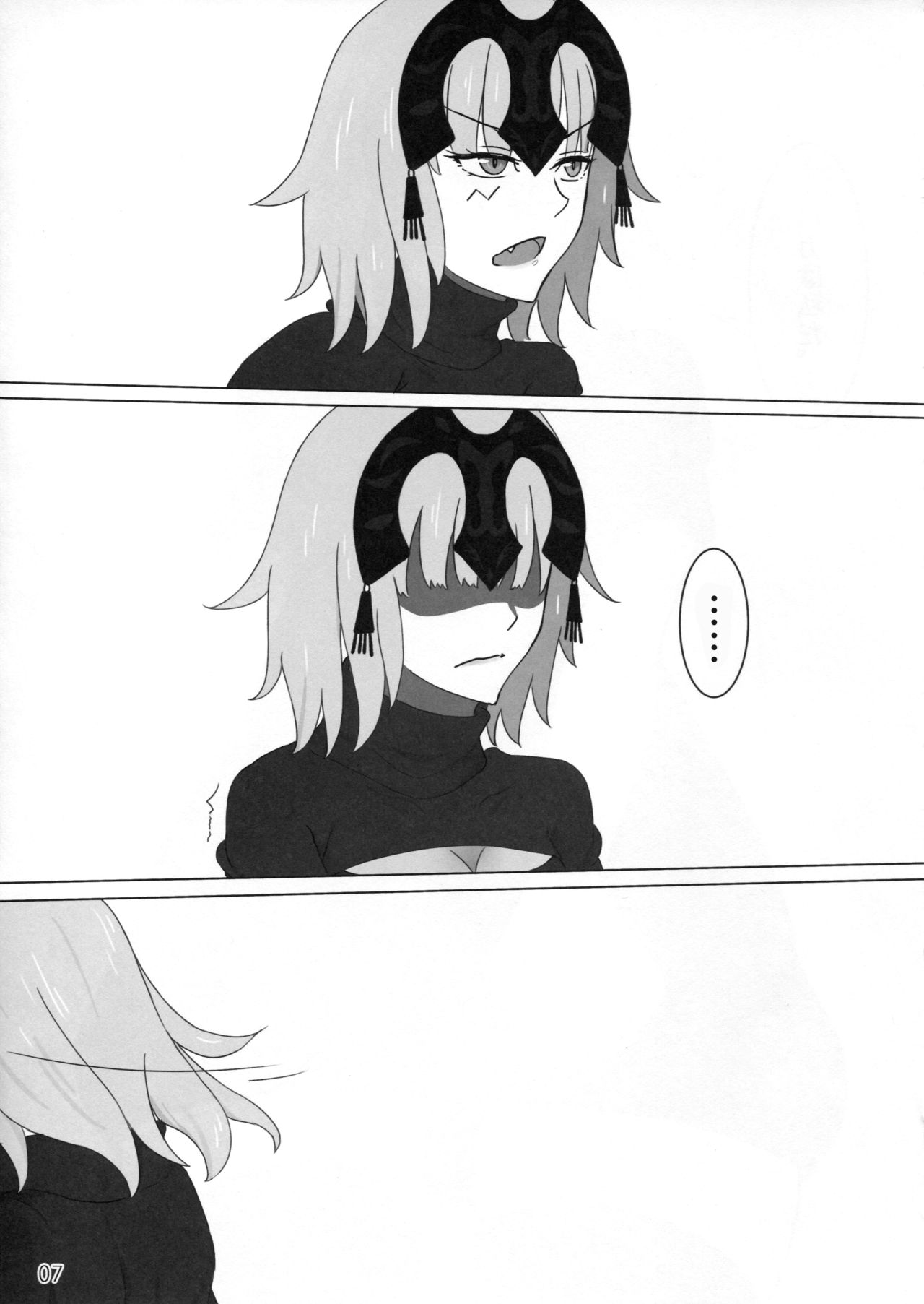 (C91) [少女製薬 (NOGOD)] 黒恋少女 (Fate/Grand Order) [中国翻訳]