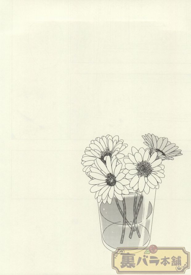 (C86) [88 (hinoe)] うさぎのきもち (Axis Powers ヘタリア)