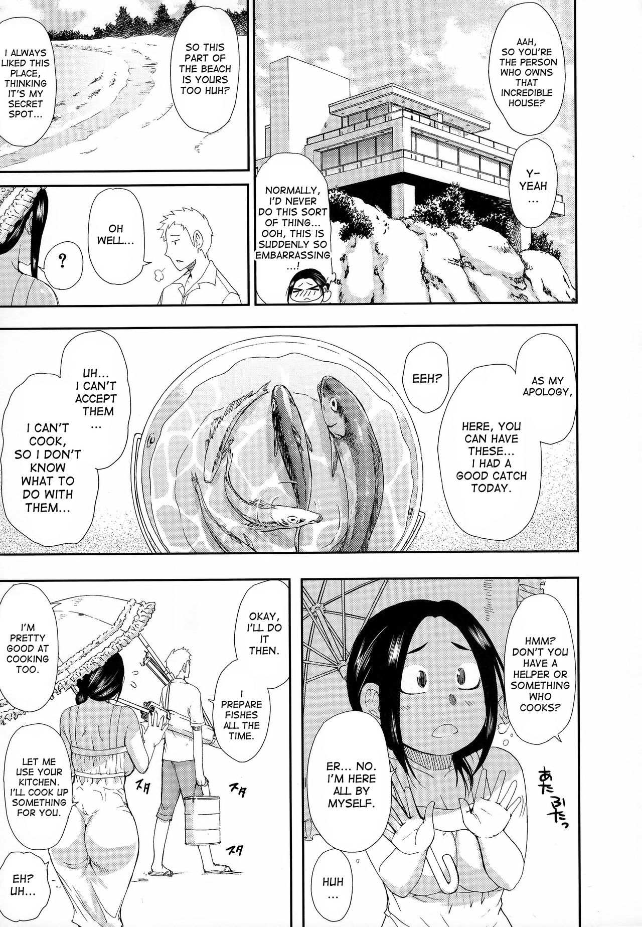 [春城秋介] 人恋し、妻 第1-2話 [英訳]