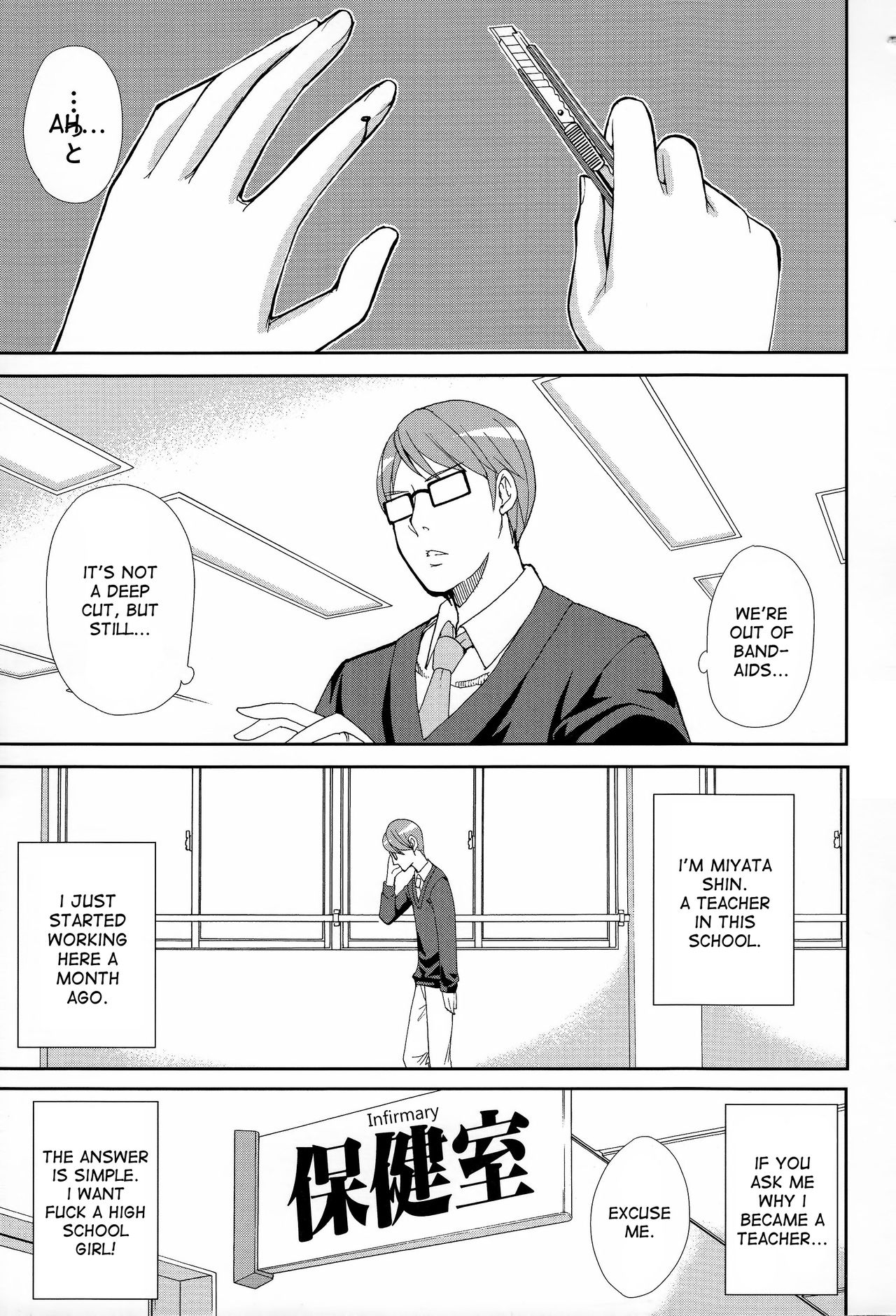 [春城秋介] 人恋し、妻 第1-2話 [英訳]