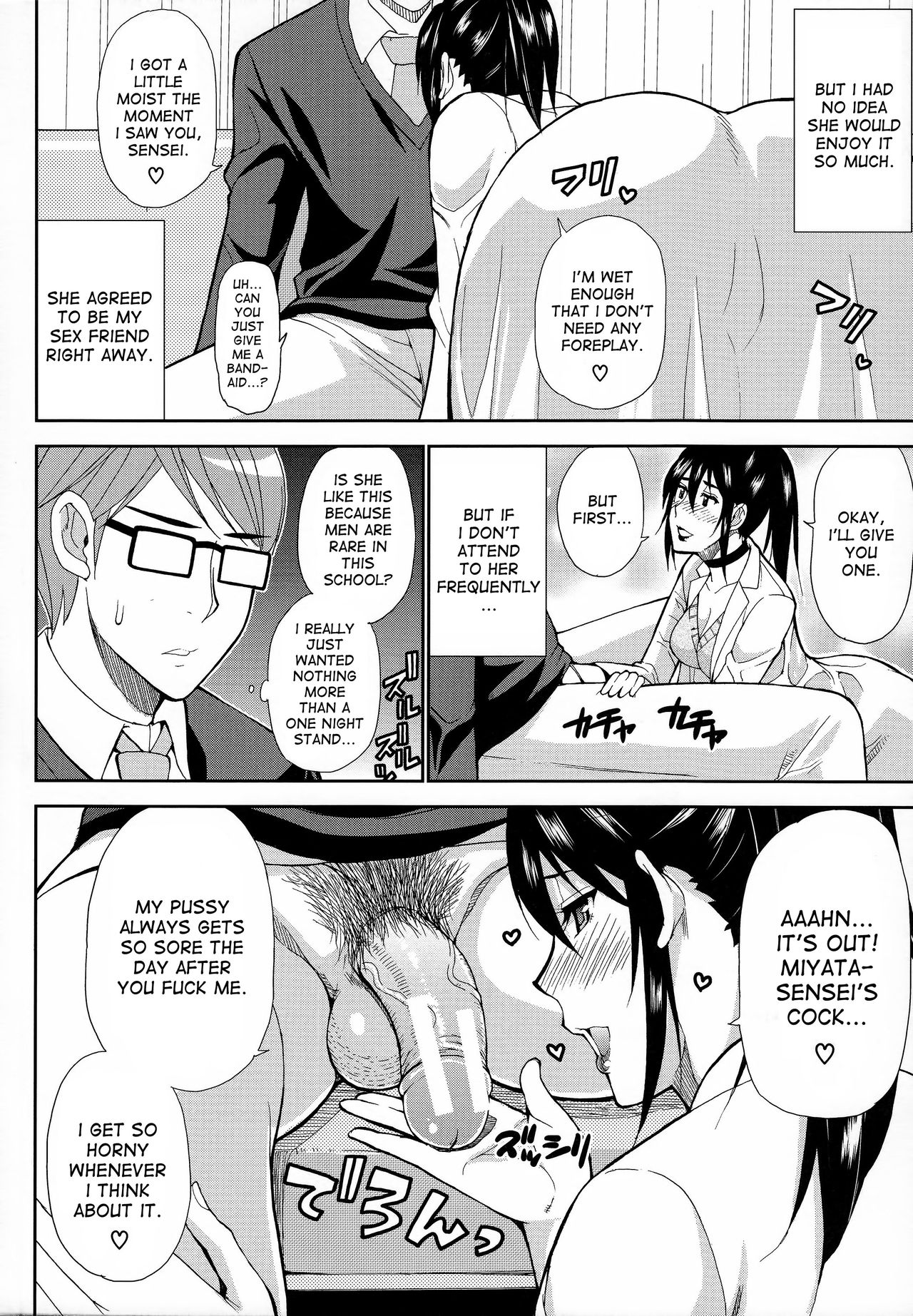 [春城秋介] 人恋し、妻 第1-2話 [英訳]