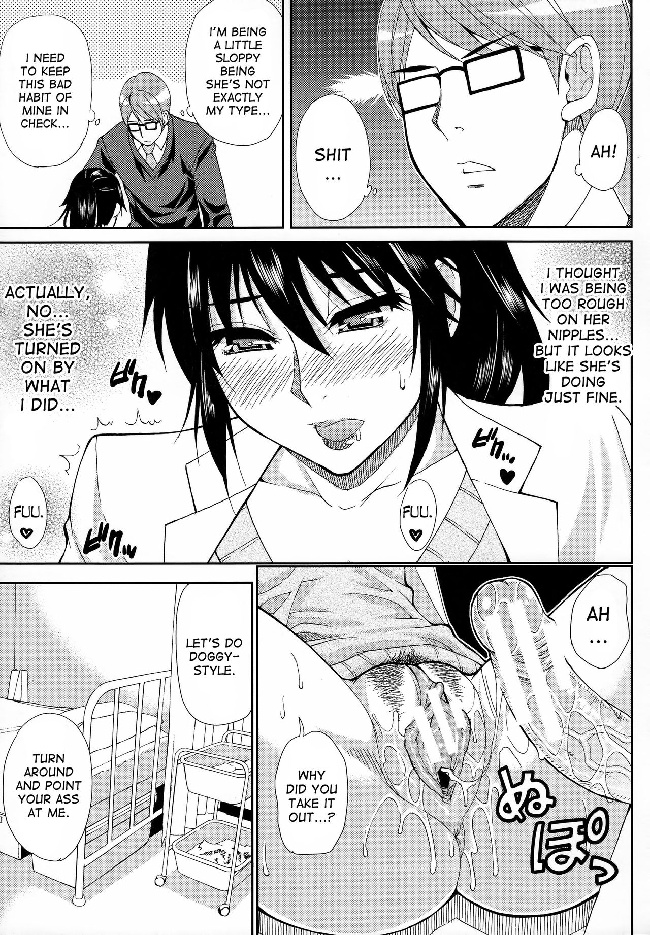 [春城秋介] 人恋し、妻 第1-2話 [英訳]