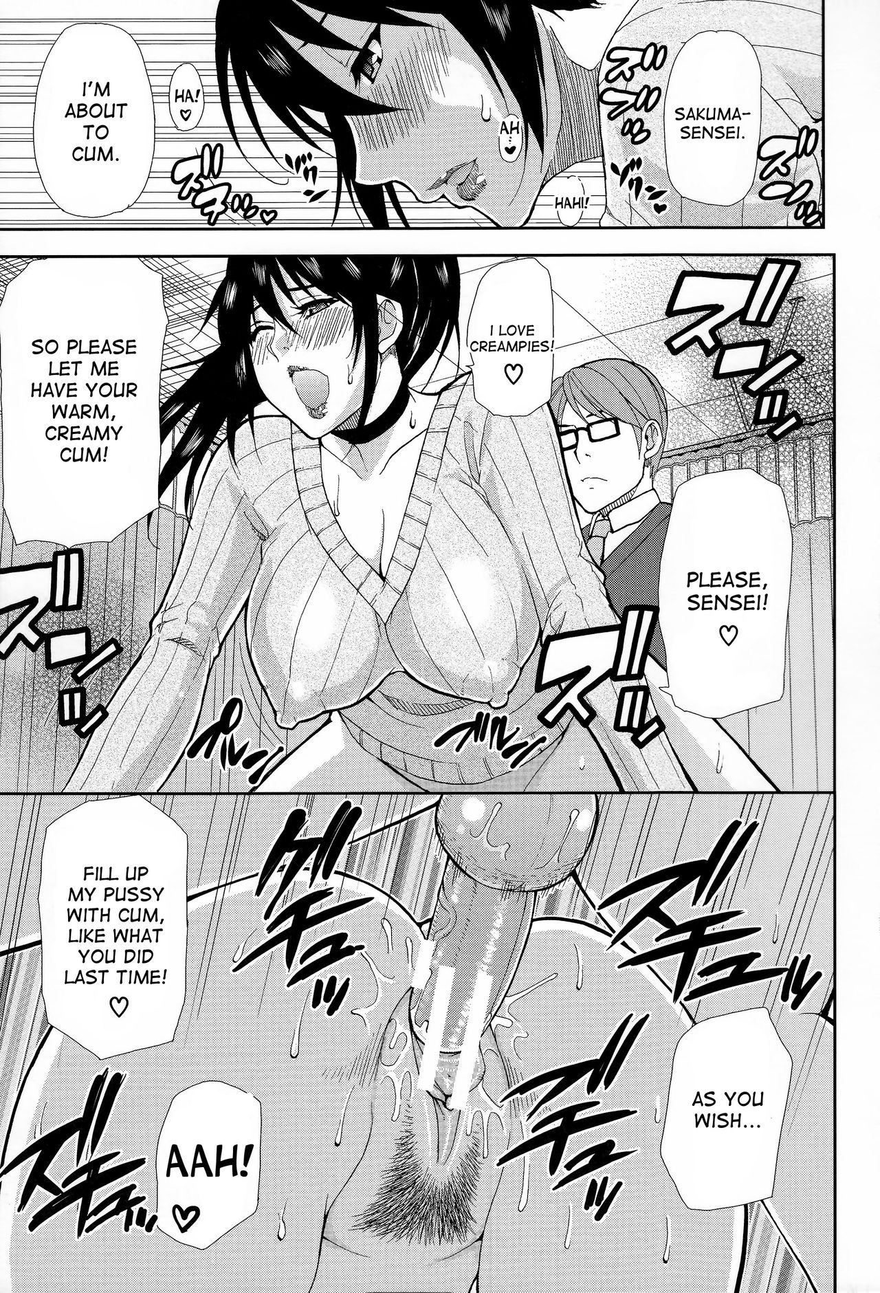 [春城秋介] 人恋し、妻 第1-2話 [英訳]