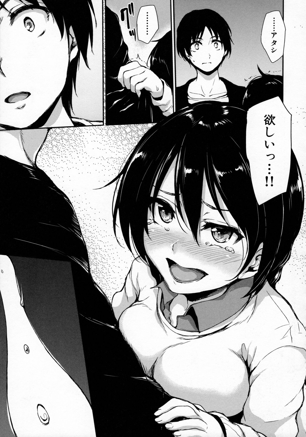 [立花オミナ] アットホーム・ハーレム ふでおろシスターズ