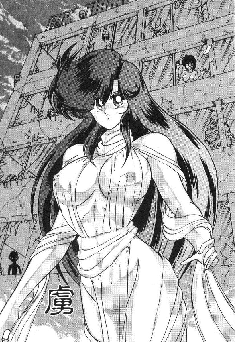 [上藤政樹] 精霊特捜フェアリィセイバー