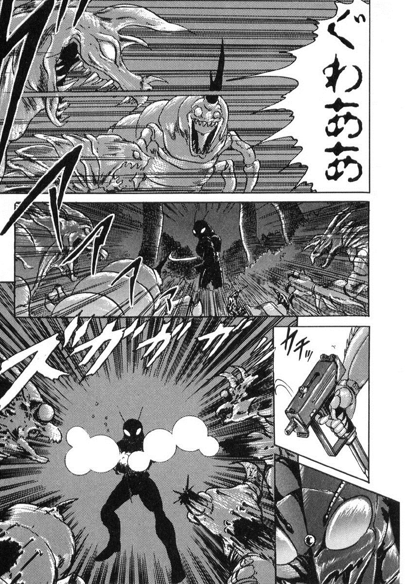 [上藤政樹] 精霊特捜フェアリィセイバー