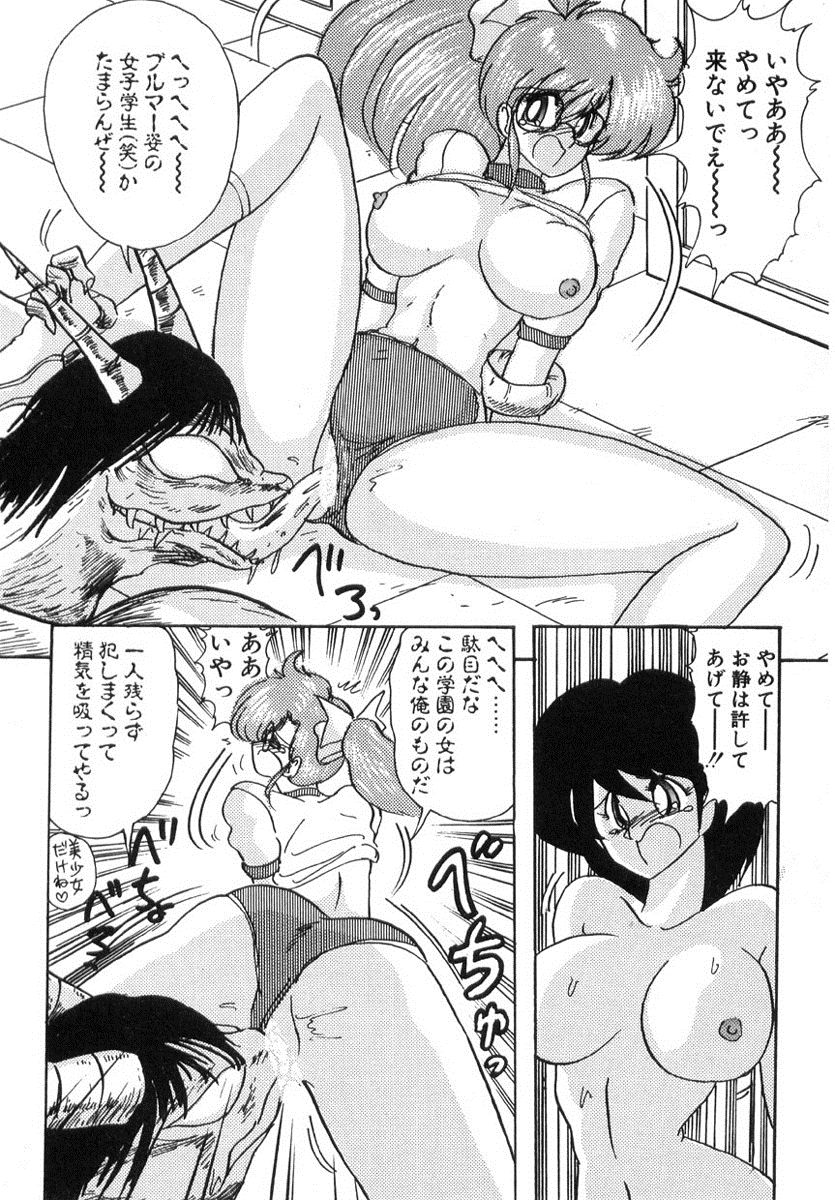 [上藤政樹] 精霊特捜フェアリィセイバー