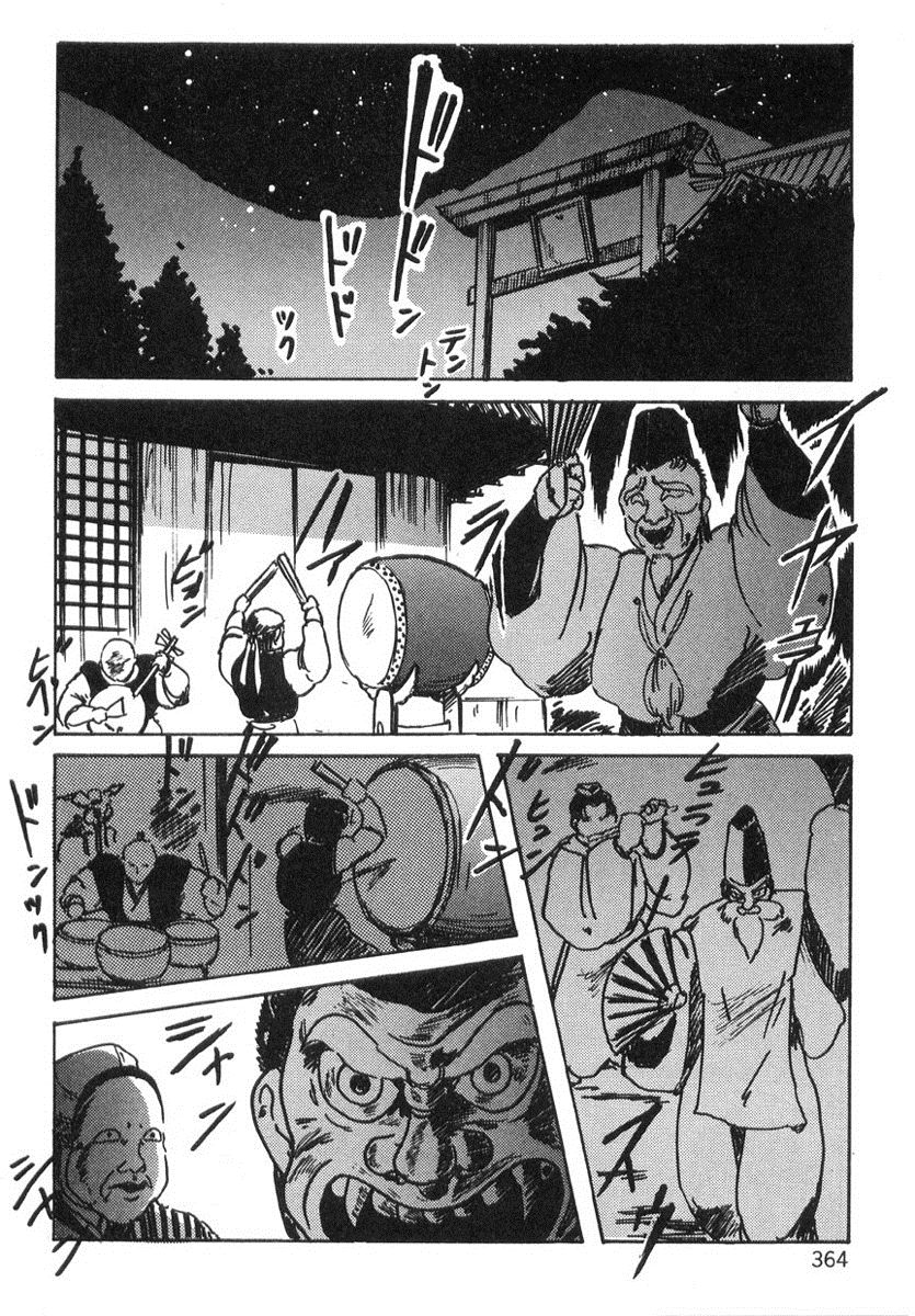 [上藤政樹] 精霊特捜フェアリィセイバー