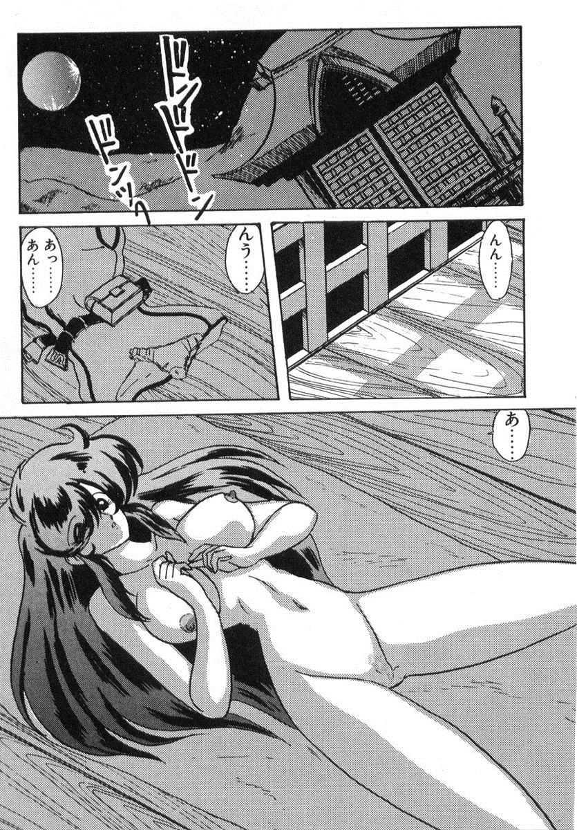 [上藤政樹] 精霊特捜フェアリィセイバー