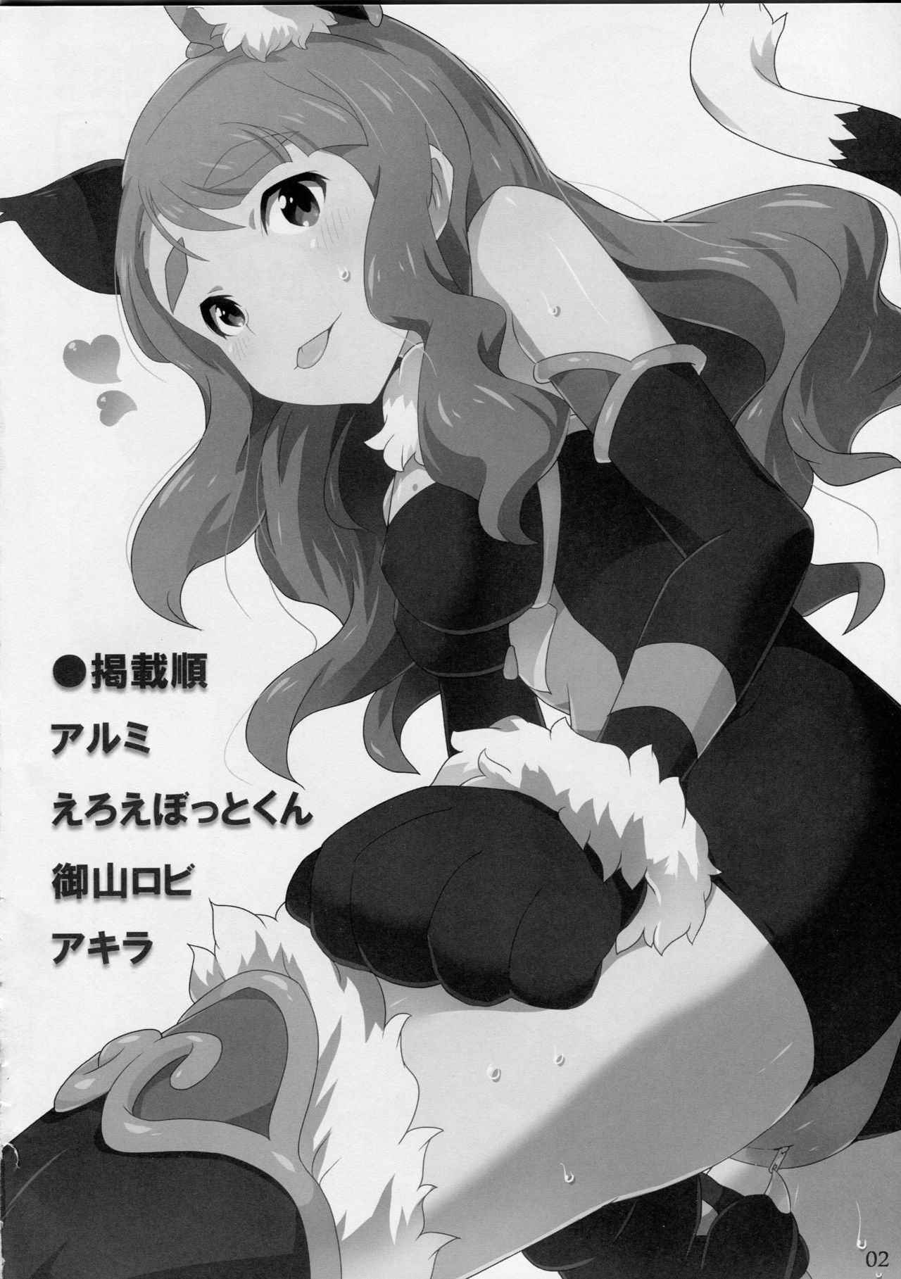 (C86) [コーヒーカレー (よろず)] 妄想プロダクション (アイドルマスターミリオンライブ!)