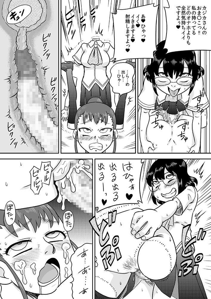 [カルピス工房] 特殊能力のSEXにおける使用例