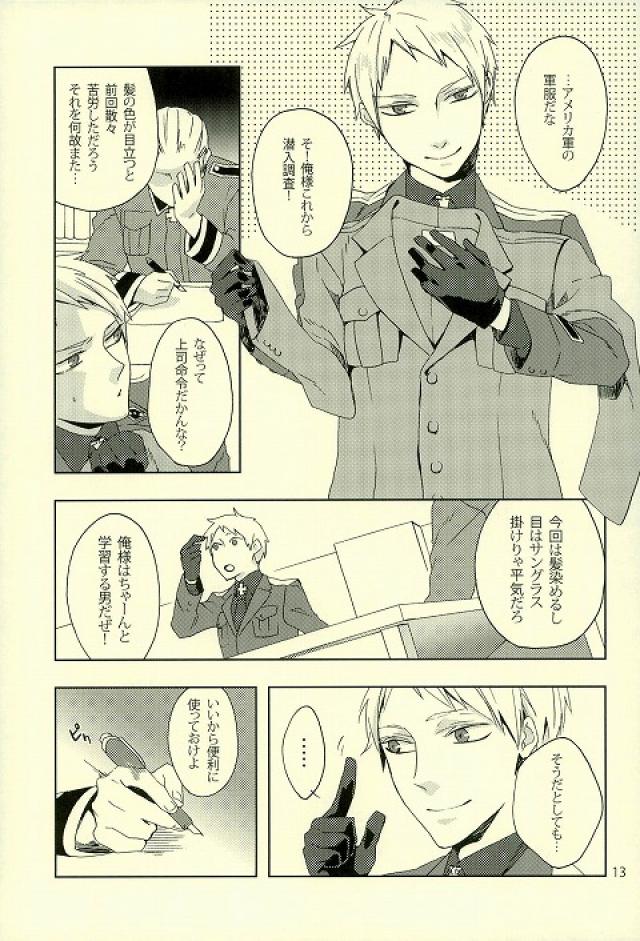 (C82) [STEEL (sabo)] Thank you But No thank you. (Axis Powers ヘタリア)