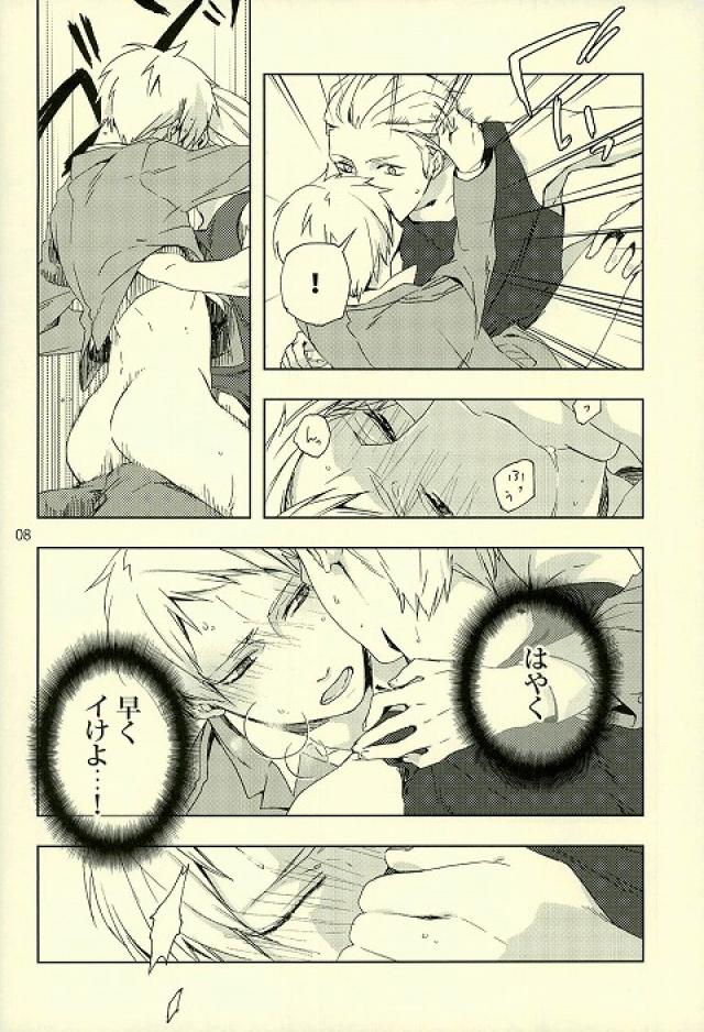 (C82) [STEEL (sabo)] Thank you But No thank you. (Axis Powers ヘタリア)