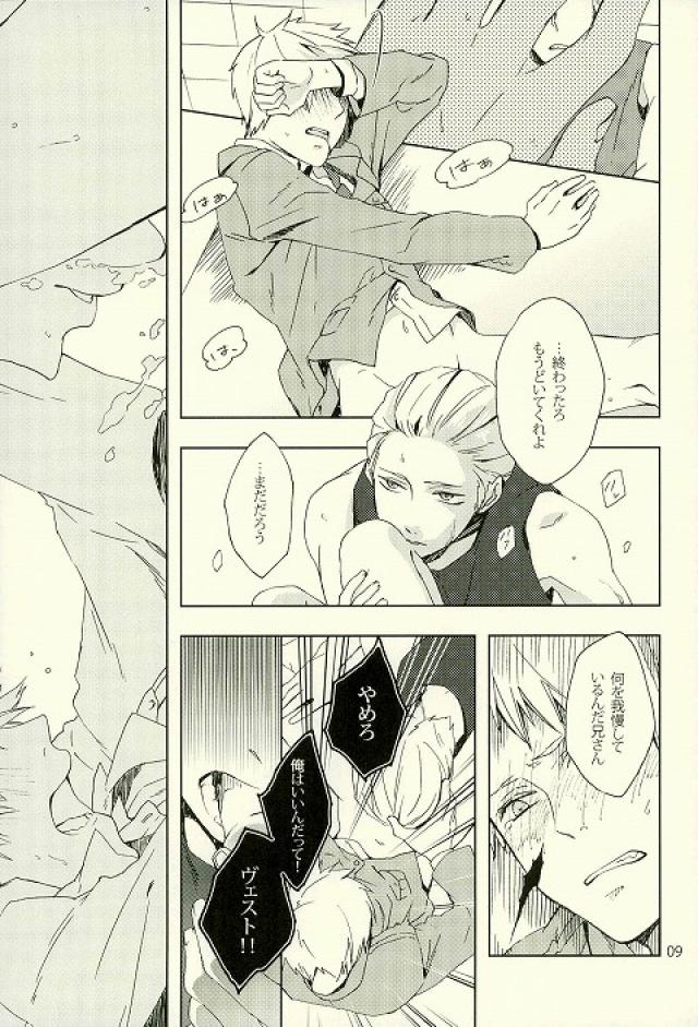 (C82) [STEEL (sabo)] Thank you But No thank you. (Axis Powers ヘタリア)