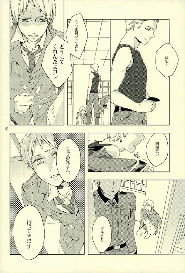 (C82) [STEEL (sabo)] Thank you But No thank you. (Axis Powers ヘタリア)