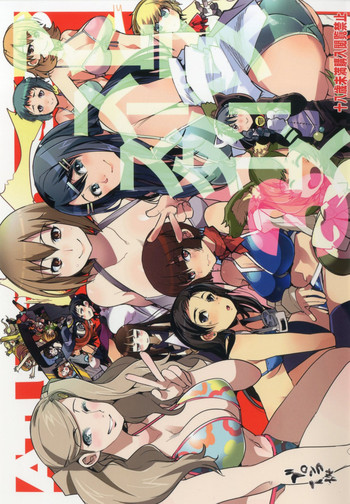 [ブロンコ一人旅 (よろず)] アトラススーパースターズ3 (よろず) [DL版]