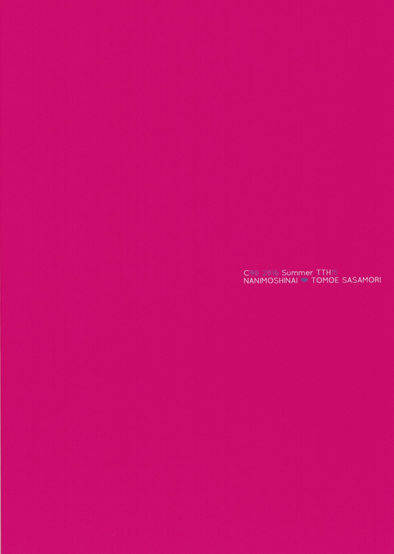 (C90) [NANIMOSHINAI (笹森トモエ)] サキュバステードライフ4 [英訳]