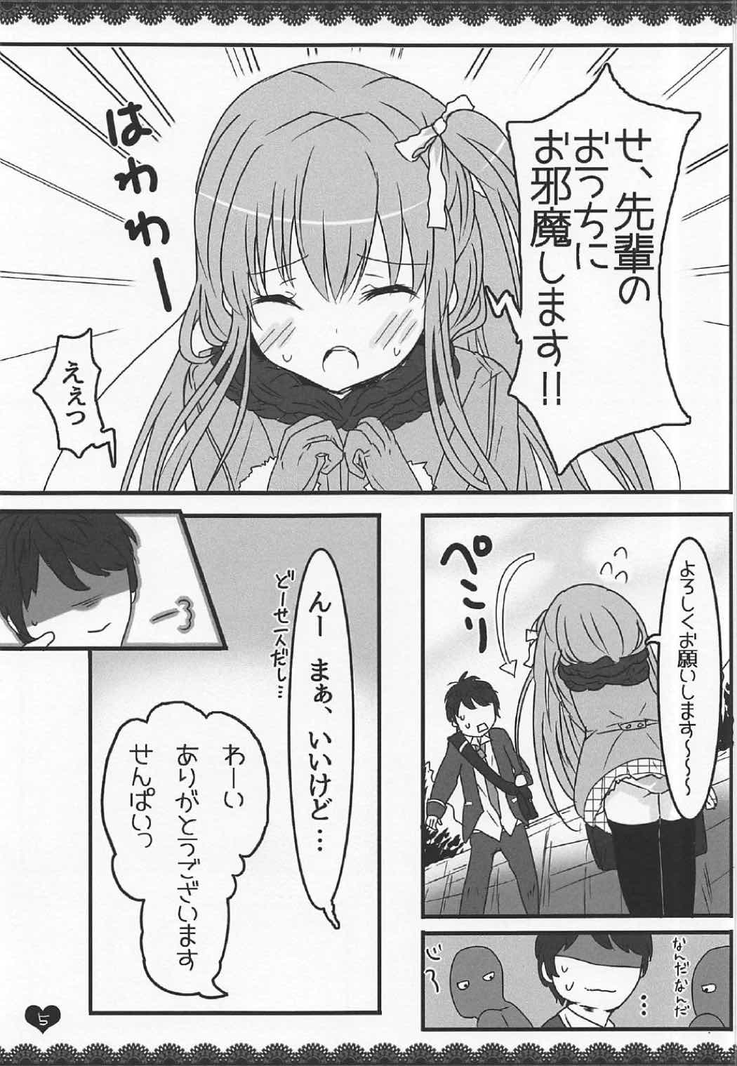 (C91) [わんわんはうす (犬上ねぴあ)] ももぢる (ガールフレンド(仮))