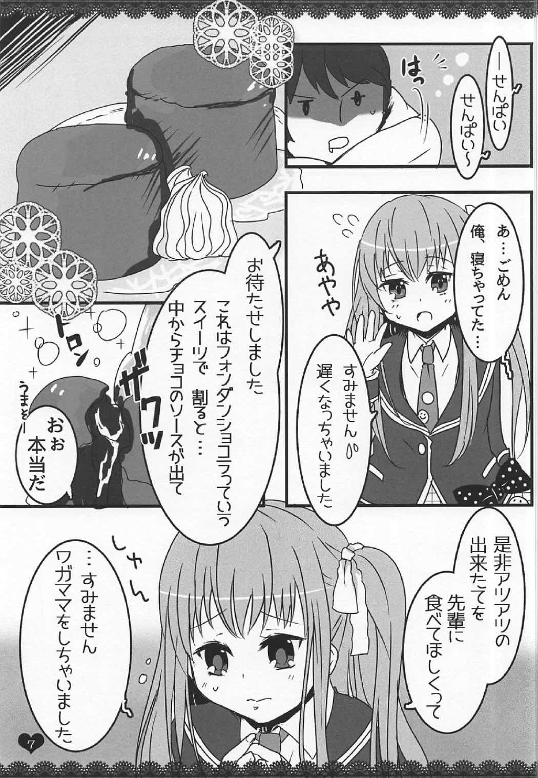 (C91) [わんわんはうす (犬上ねぴあ)] ももぢる (ガールフレンド(仮))