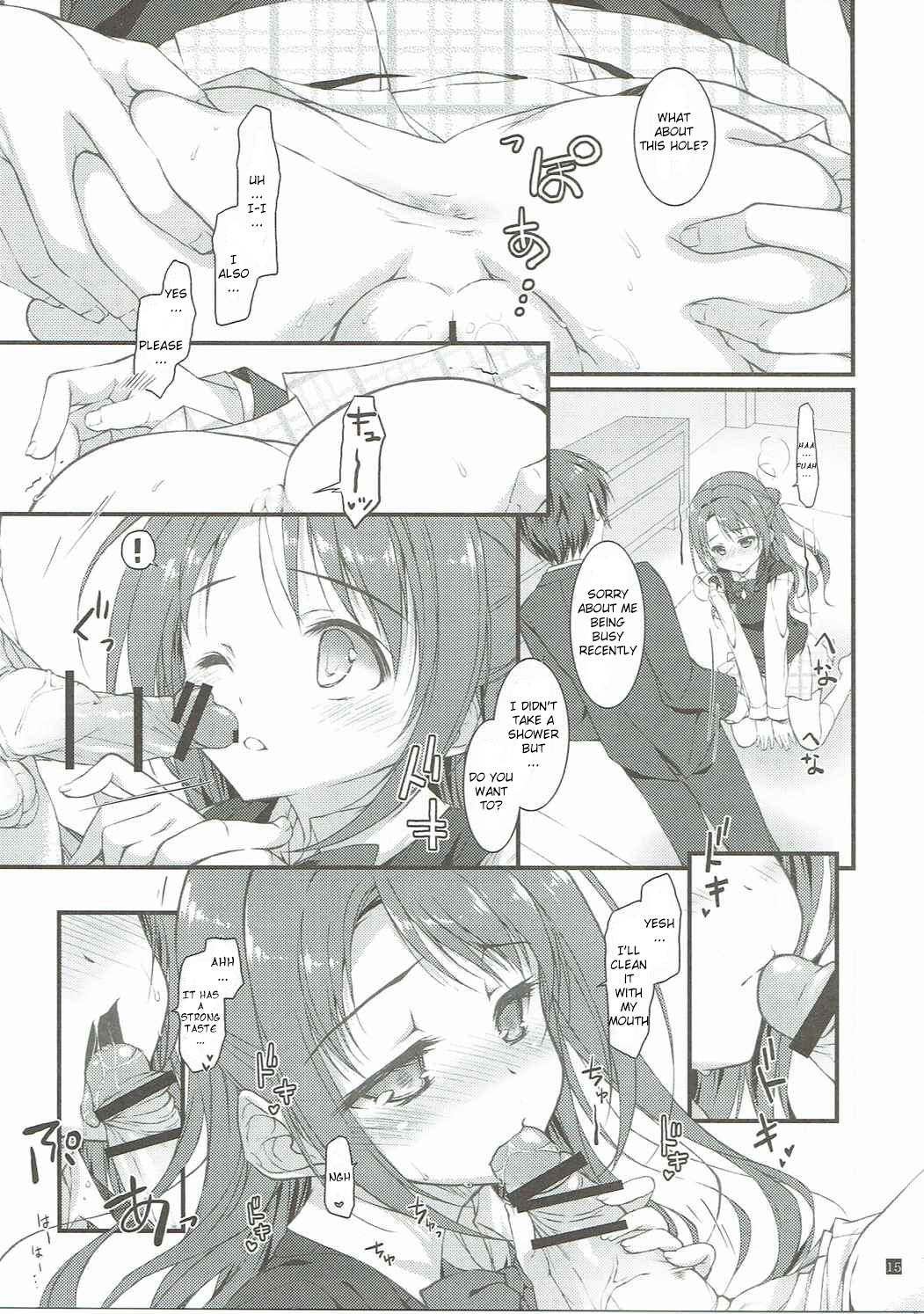 (C90) [このは (保汀一葉)] SEXとわたし (アイドルマスター シンデレラガールズ) [英訳]