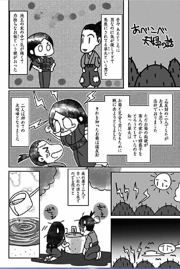 [田尾裸べっちー] 快感★トレード ～女のイイところ、教えてアゲル～ 3