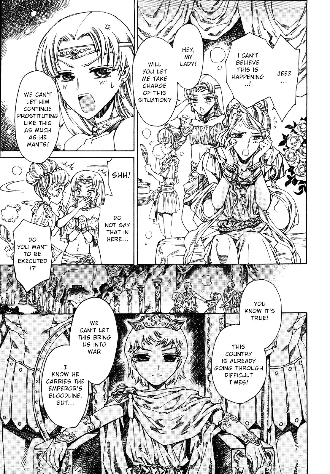 [鹿島田しき] エラガバルス (治さない病) [英訳]