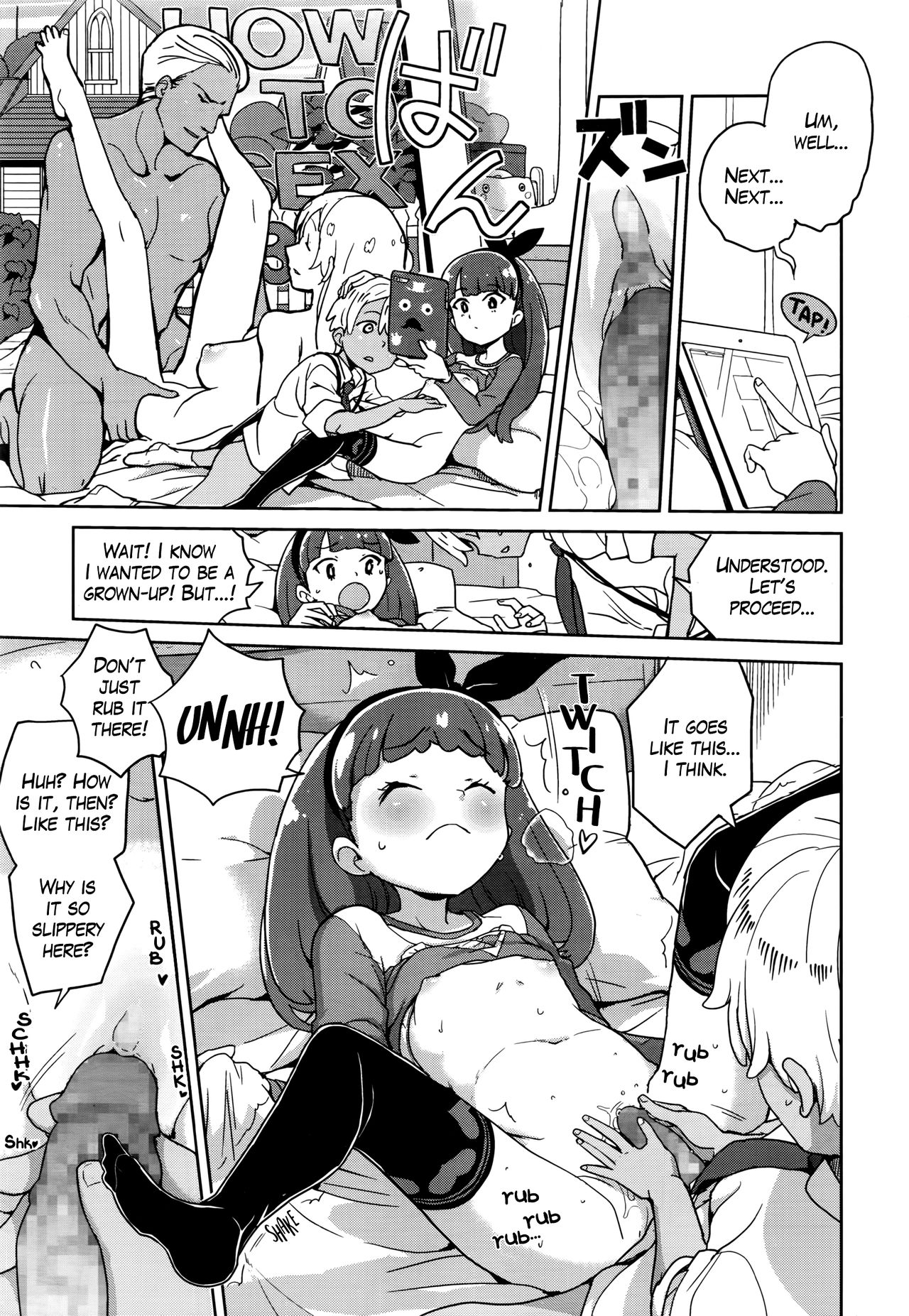 [縁山] セクシーショット (COMIC LO 2016年10月号) [英訳]