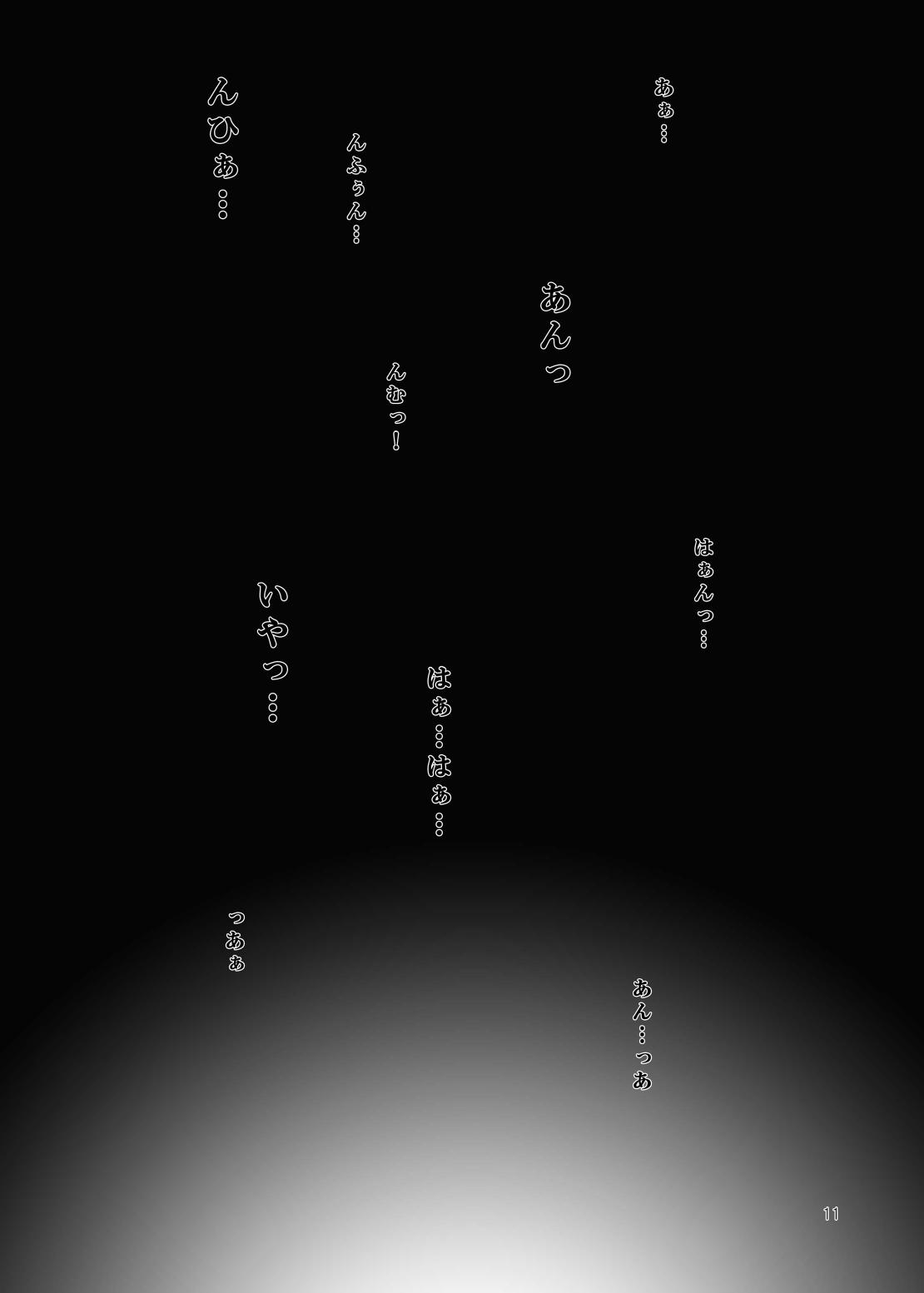 (コミコミ16)	[じゅぶくろす (空舞)] 仲間討ち (ドラゴンクエストIII)