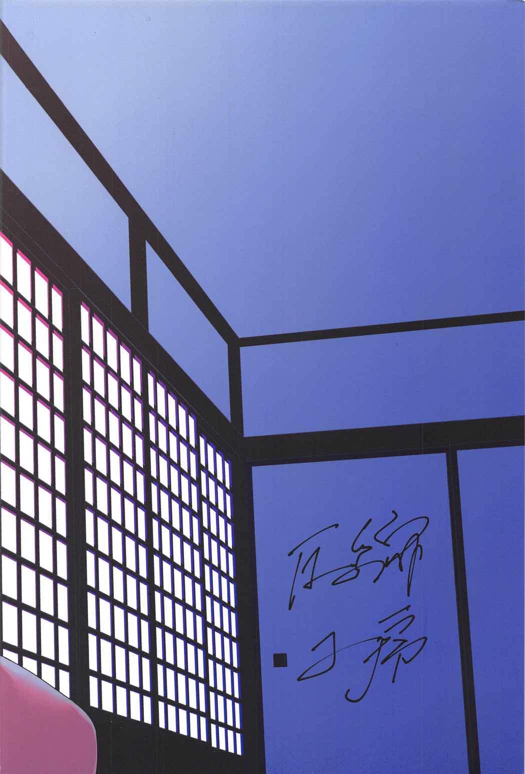 (C91) [圧縮工房 (テラzip)] 新婚雀は夜も鳴く (東方Project)