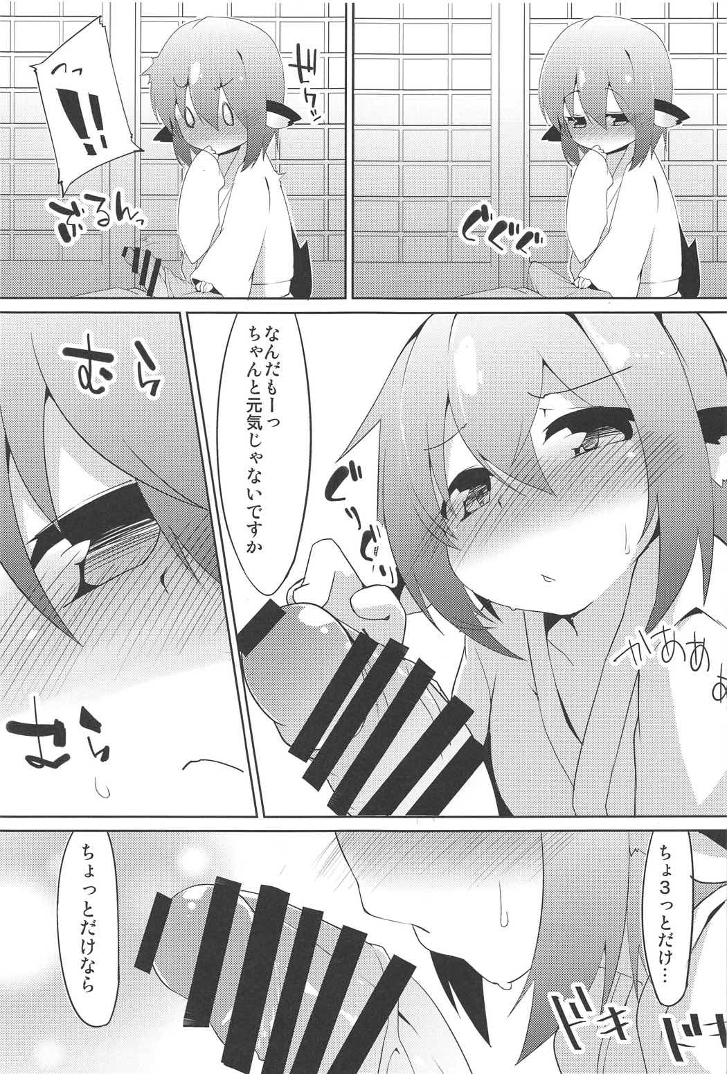 (C91) [圧縮工房 (テラzip)] 新婚雀は夜も鳴く (東方Project)