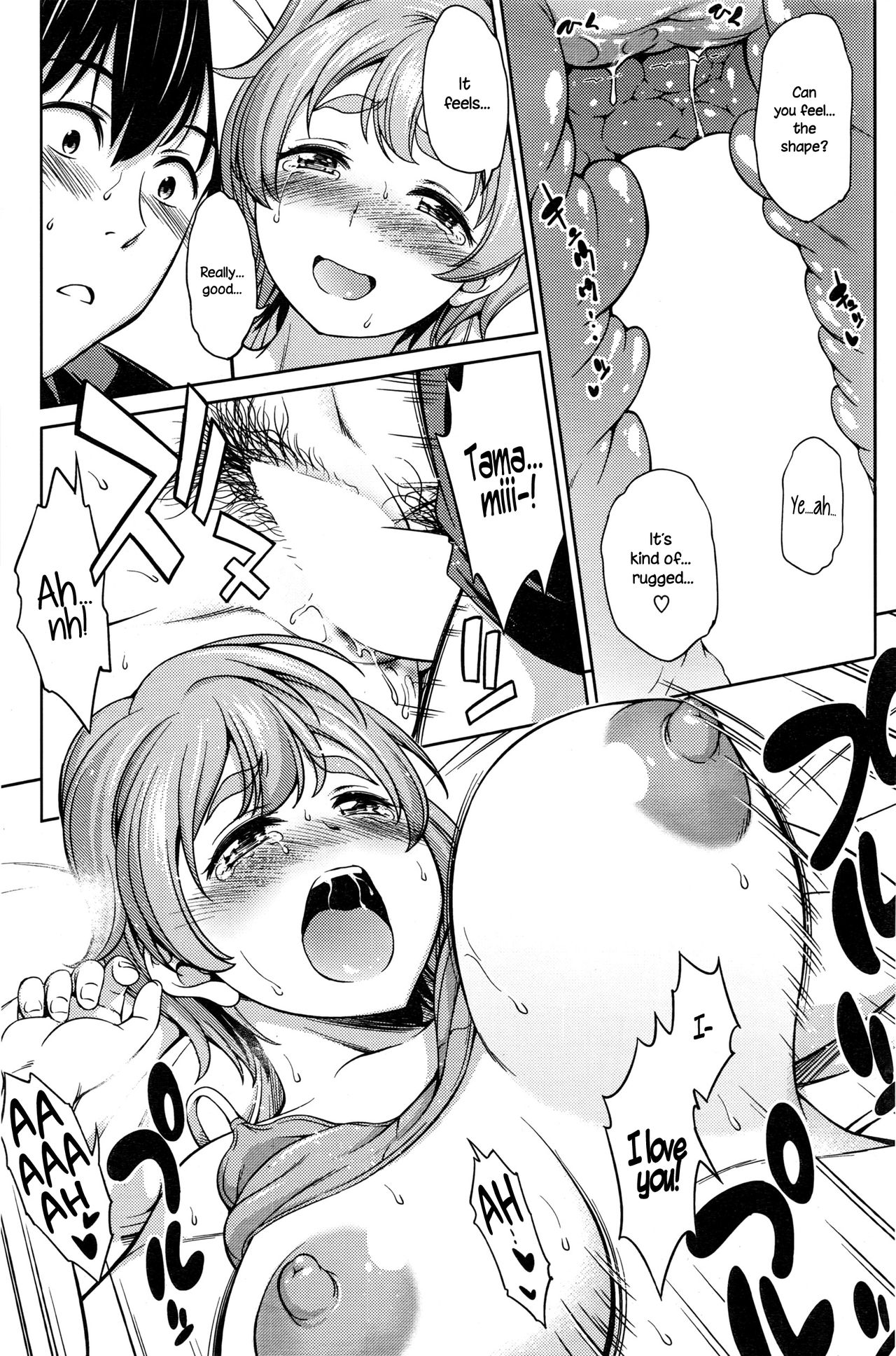 [アスヒロ] ビキニトラップ!! (コミックホットミルク 2016年10月号) [英訳]