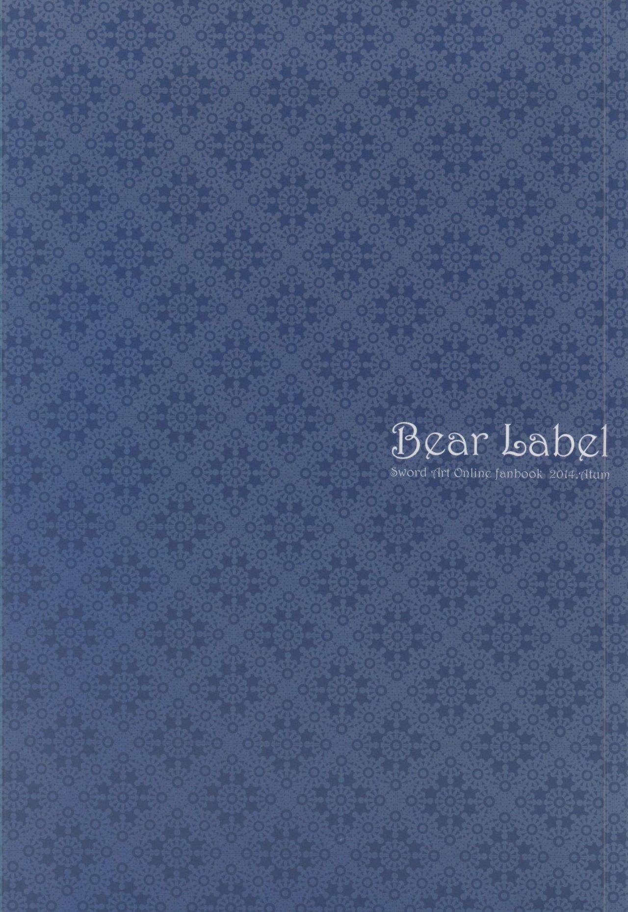 (SPARK9) [BearLabel (ヒナキ)] 恋愛モラトリアム (ソードアート・オンライン)