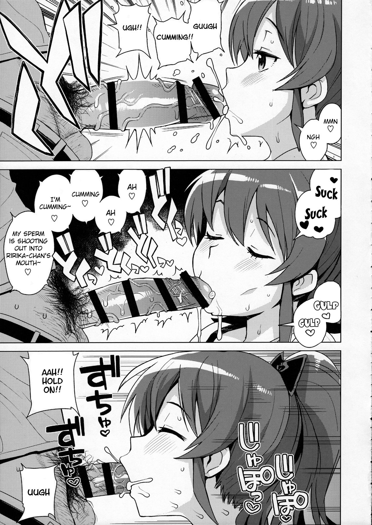 (C90) [フニフニラボ (たまごろー)] LITTLE BITCH PLANET 2 [英訳]