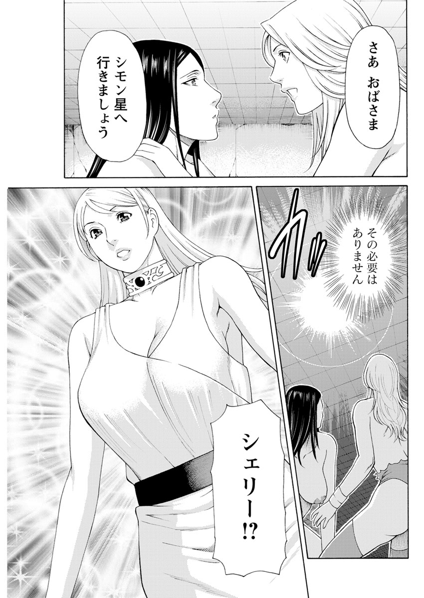 アクションピザッツ 2017年1月号 [DL版]