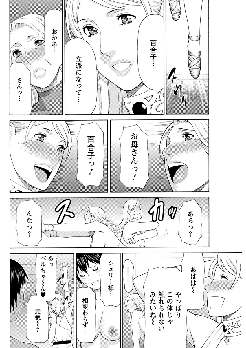 アクションピザッツ 2017年1月号 [DL版]