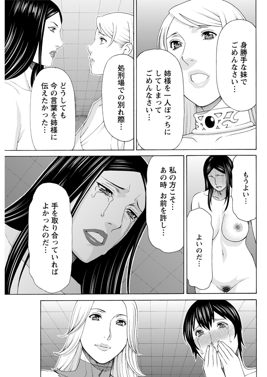 アクションピザッツ 2017年1月号 [DL版]